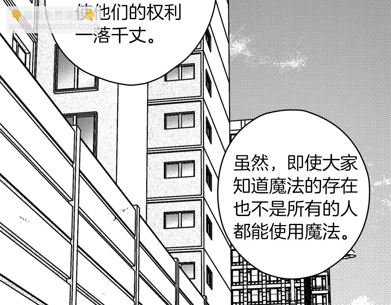 第6话 三宗大案(1/3)-第7话