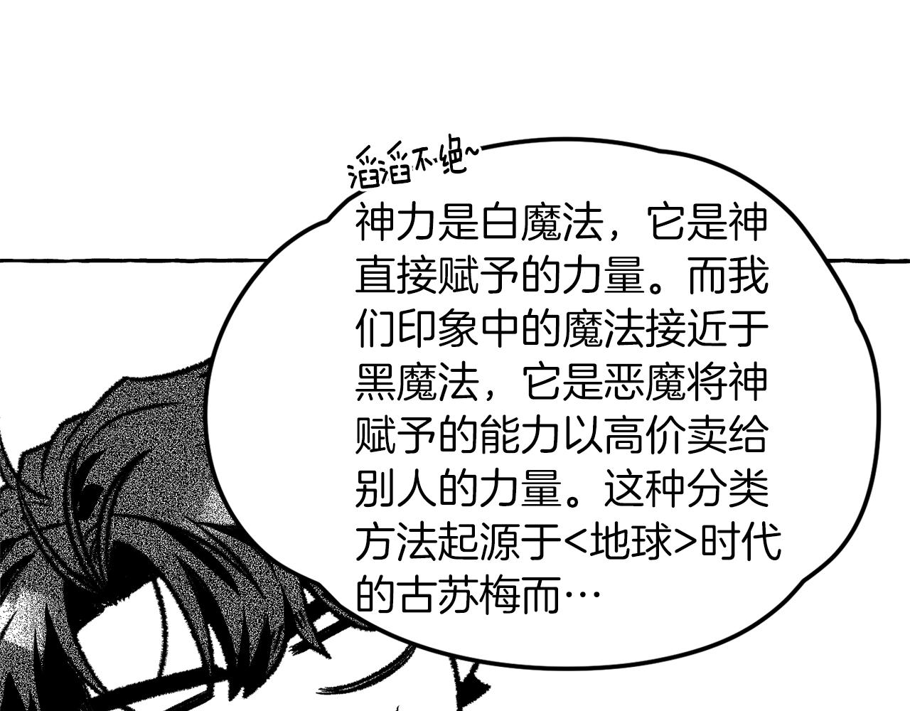 第6话 三宗大案(1/3)-第7话