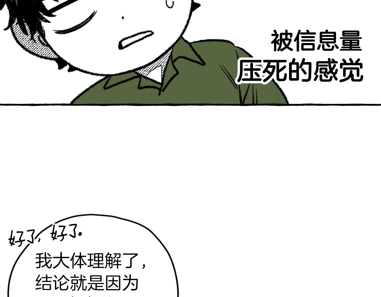 第6话 三宗大案(1/3)-第7话