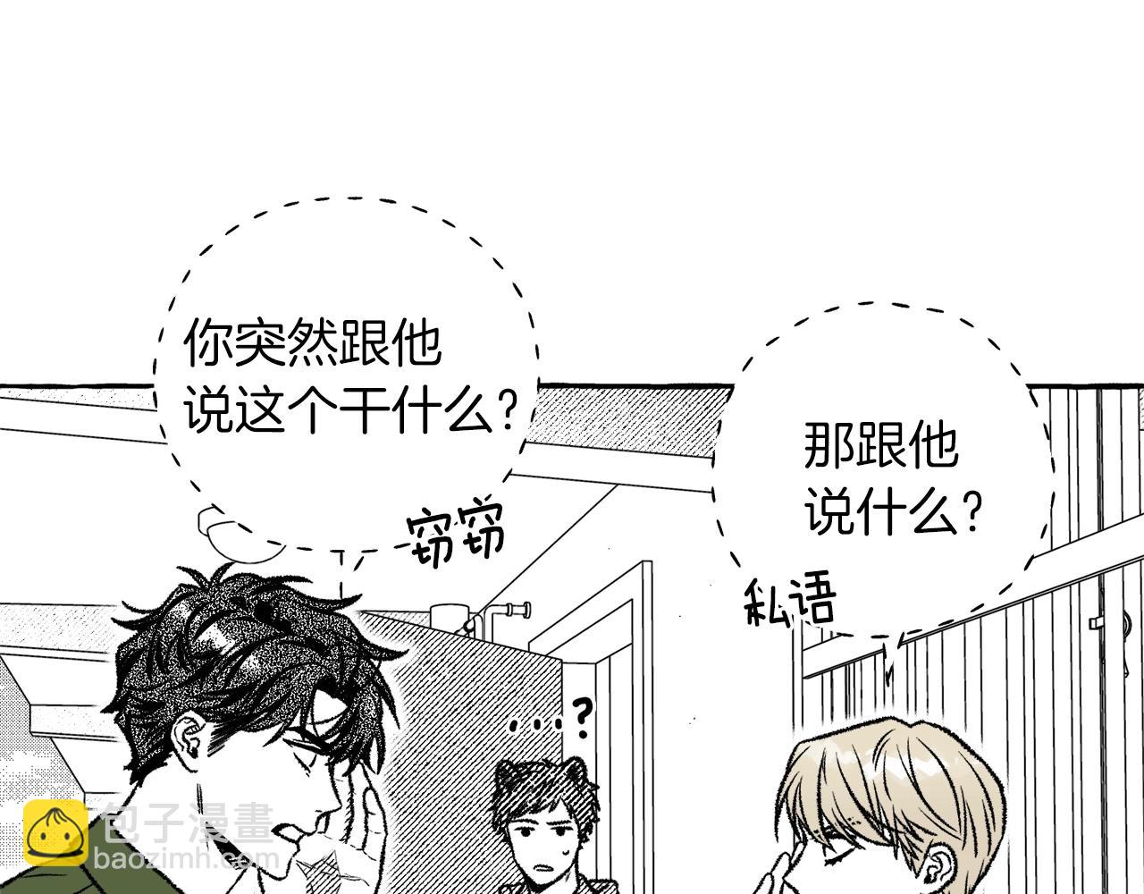 第6话 三宗大案(1/3)-第7话