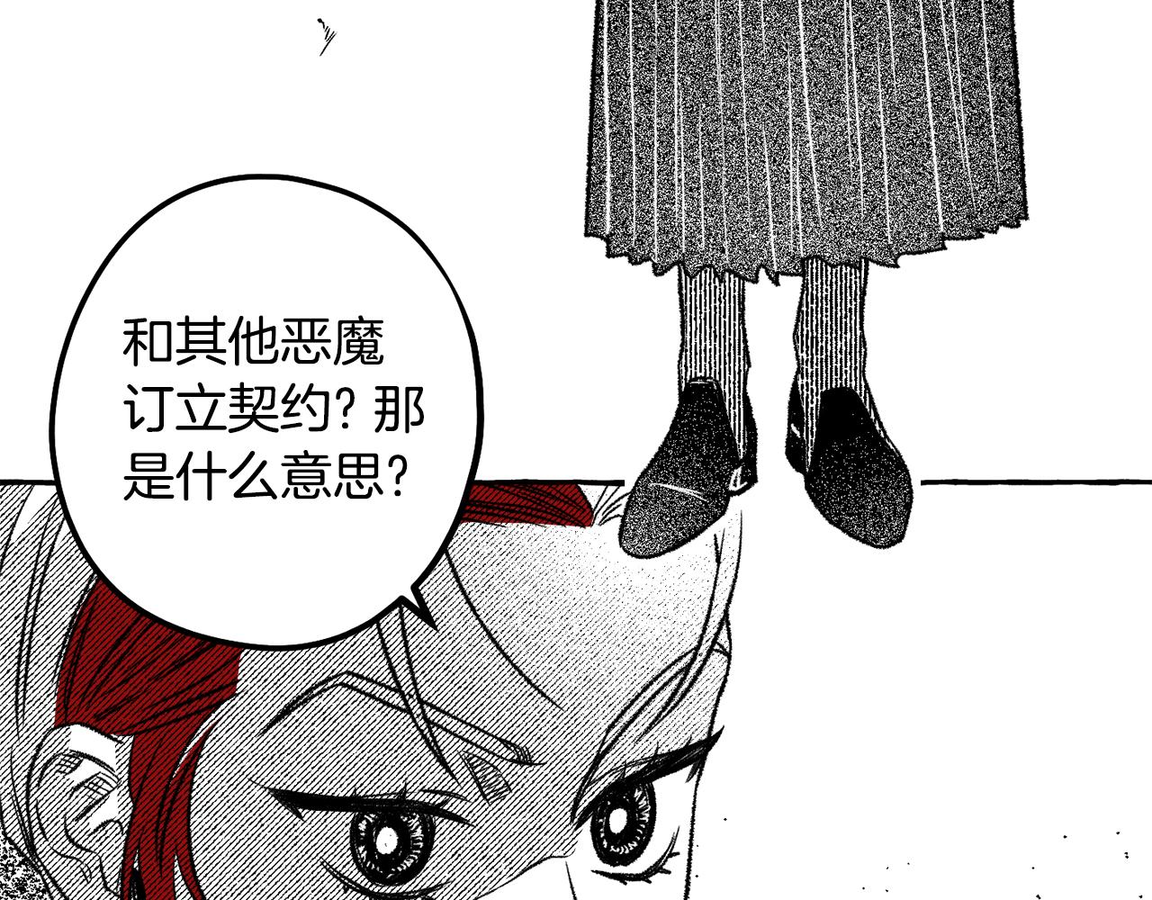 第60话 来得正好(1/4)-第61话