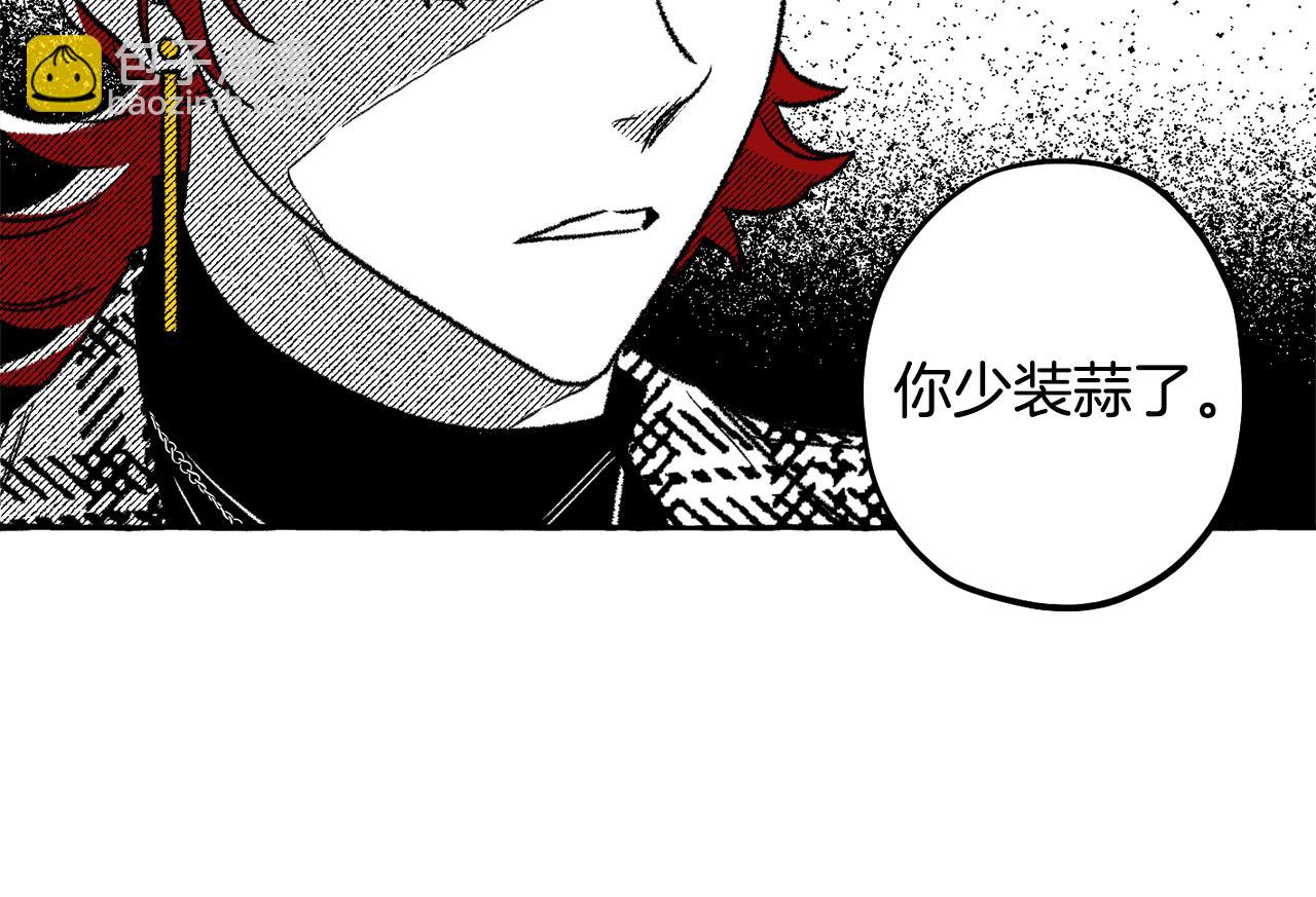 第60话 来得正好(1/4)-第61话