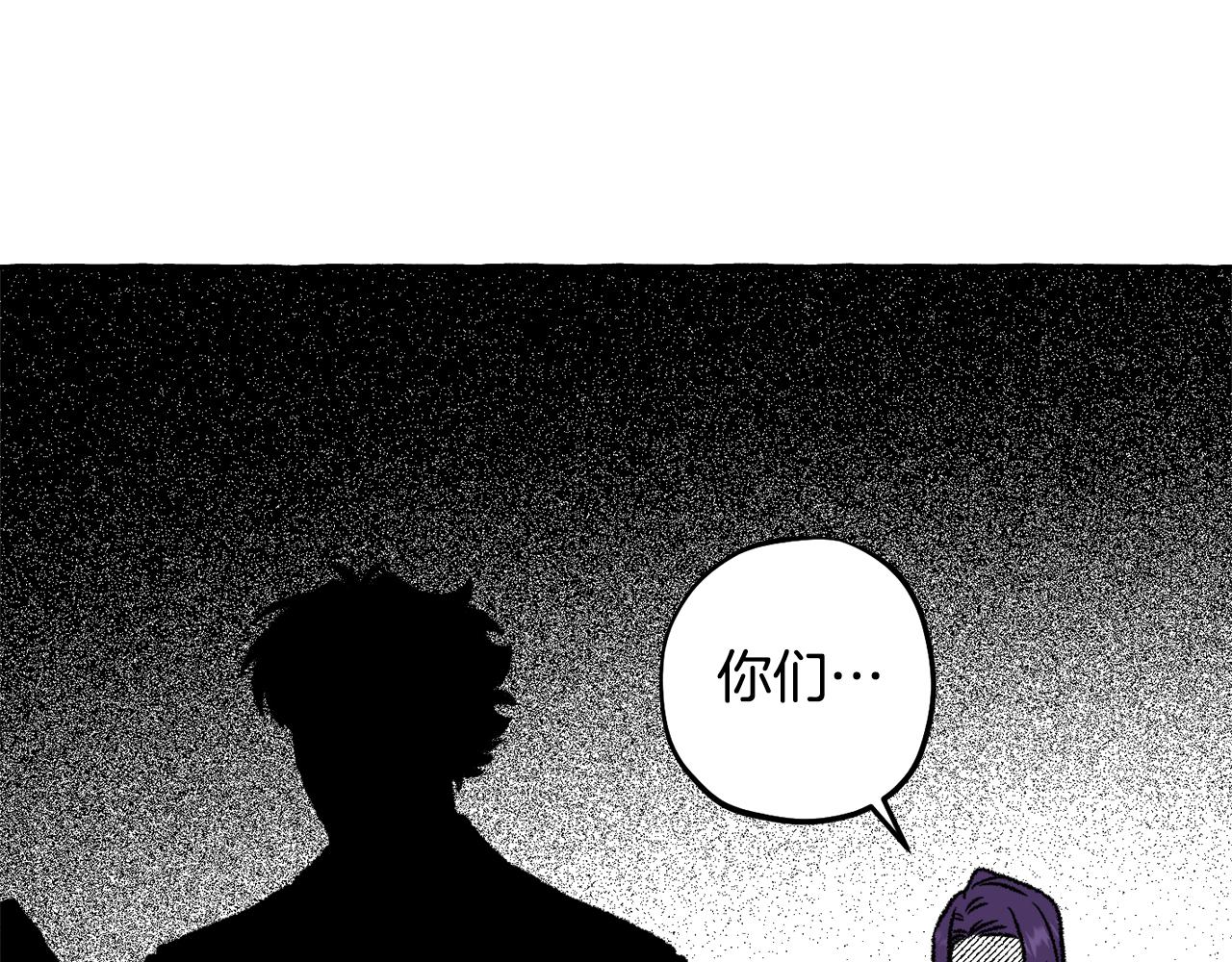 契約者們 - 第60話 來得正好(3/4) - 5