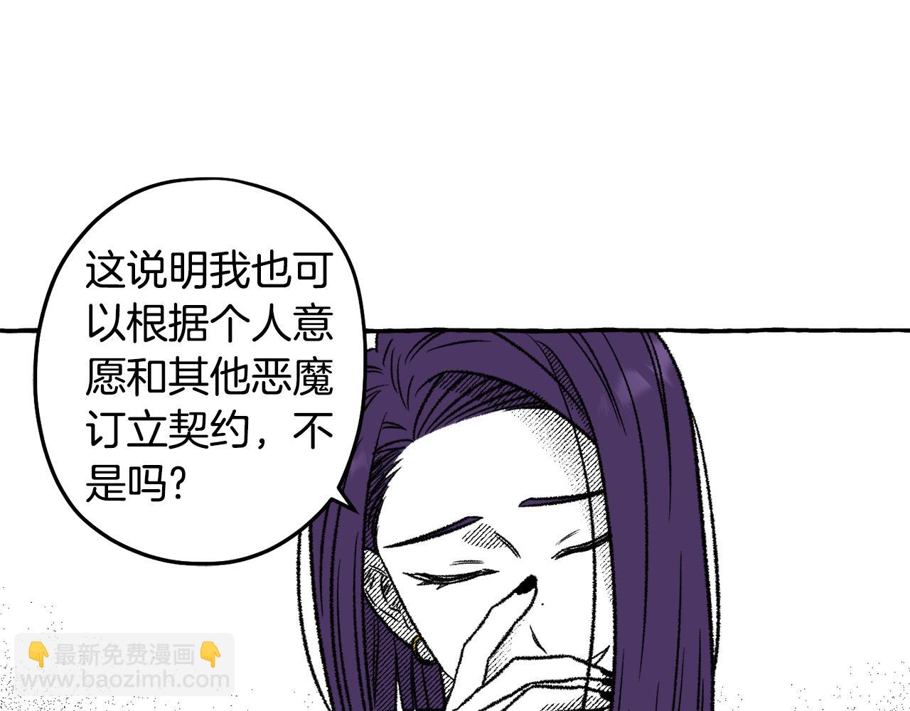 第60话 来得正好(1/4)-第61话