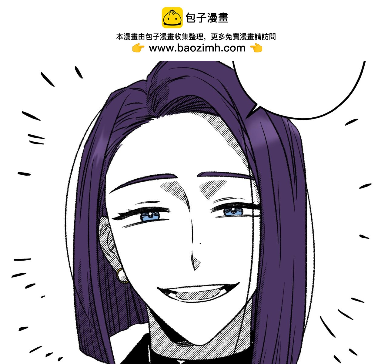 第60话 来得正好(1/4)-第61话