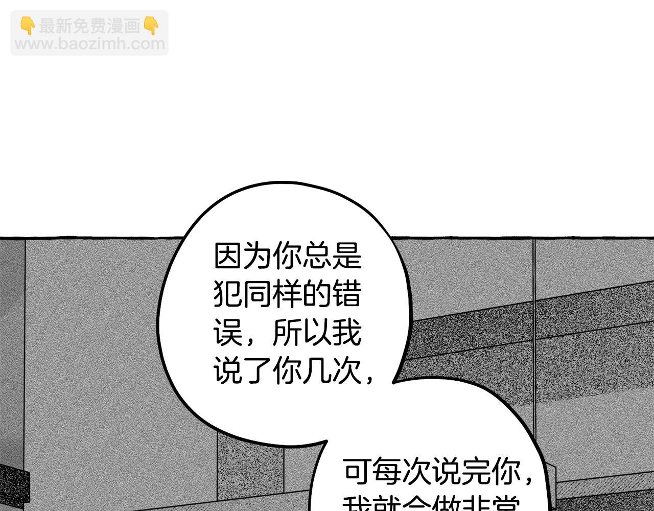 第60话 来得正好(1/4)-第61话