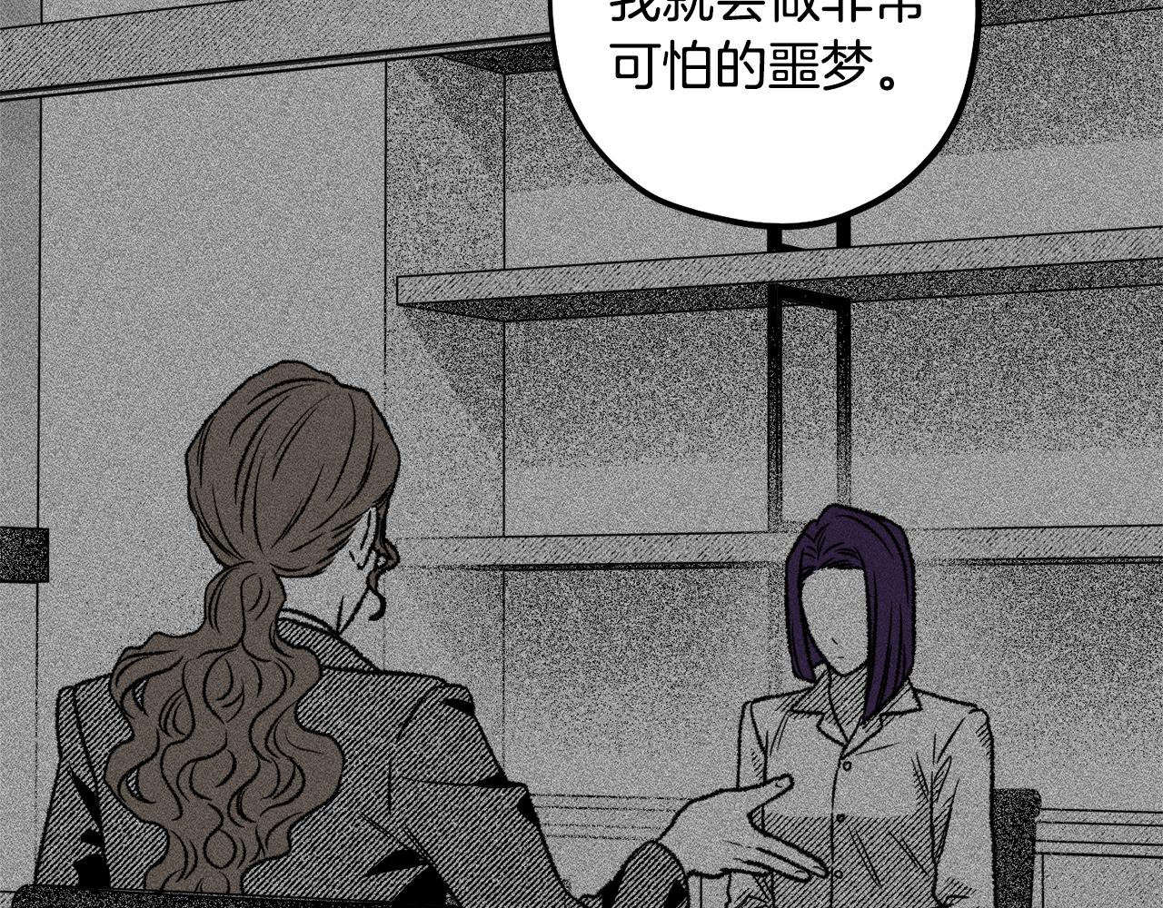 第60话 来得正好(1/4)-第61话