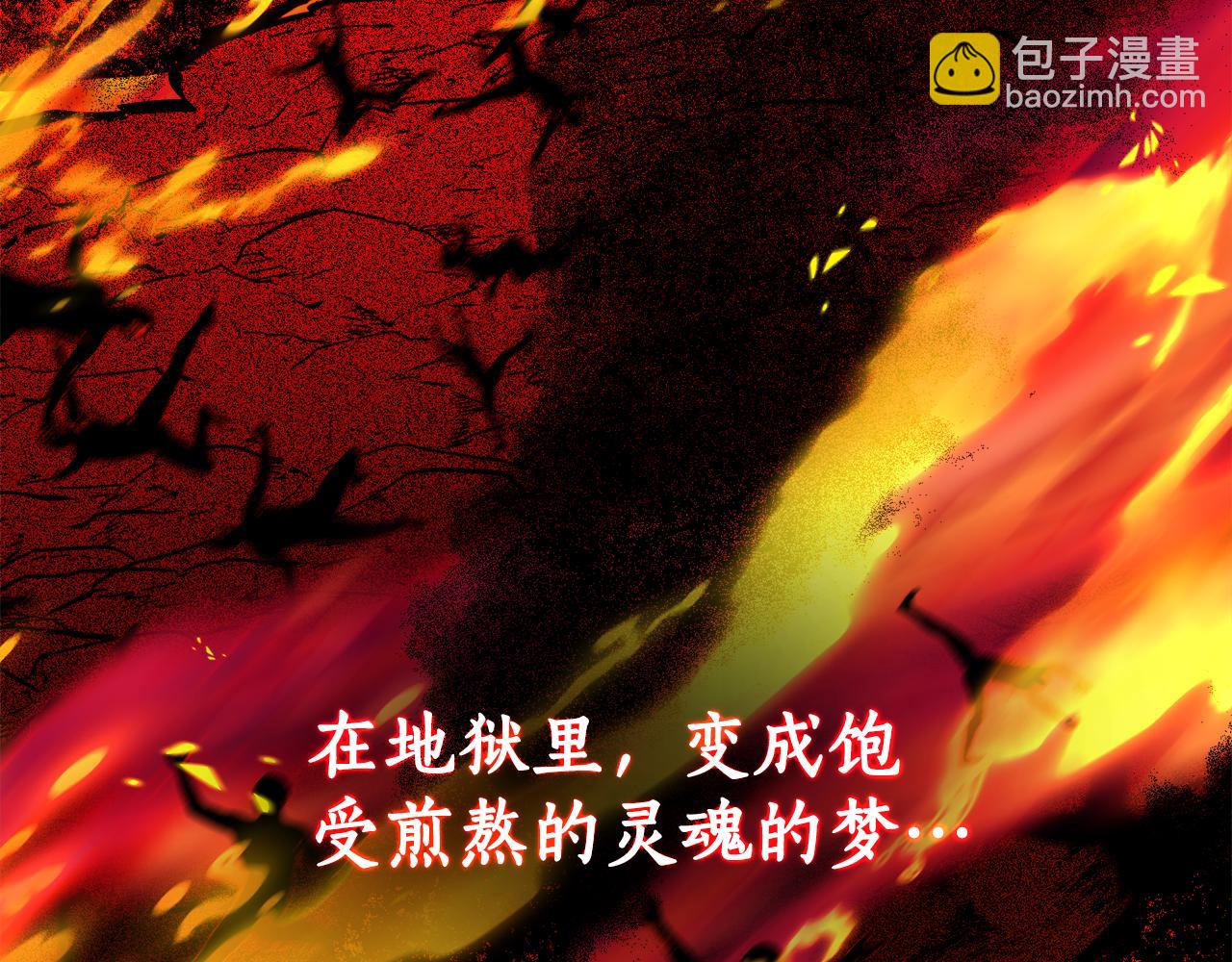 第60话 来得正好(1/4)-第61话