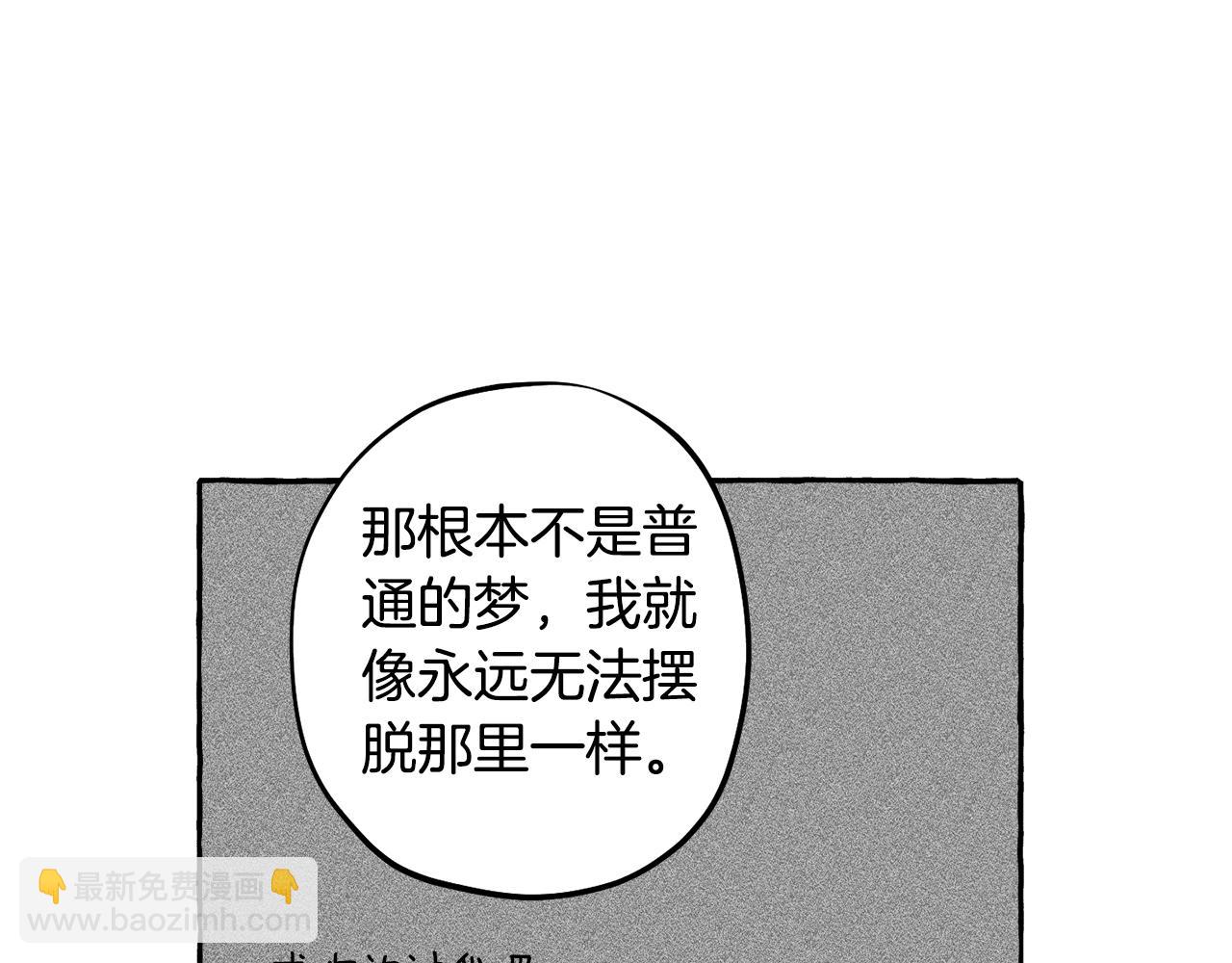 第60话 来得正好(1/4)-第61话