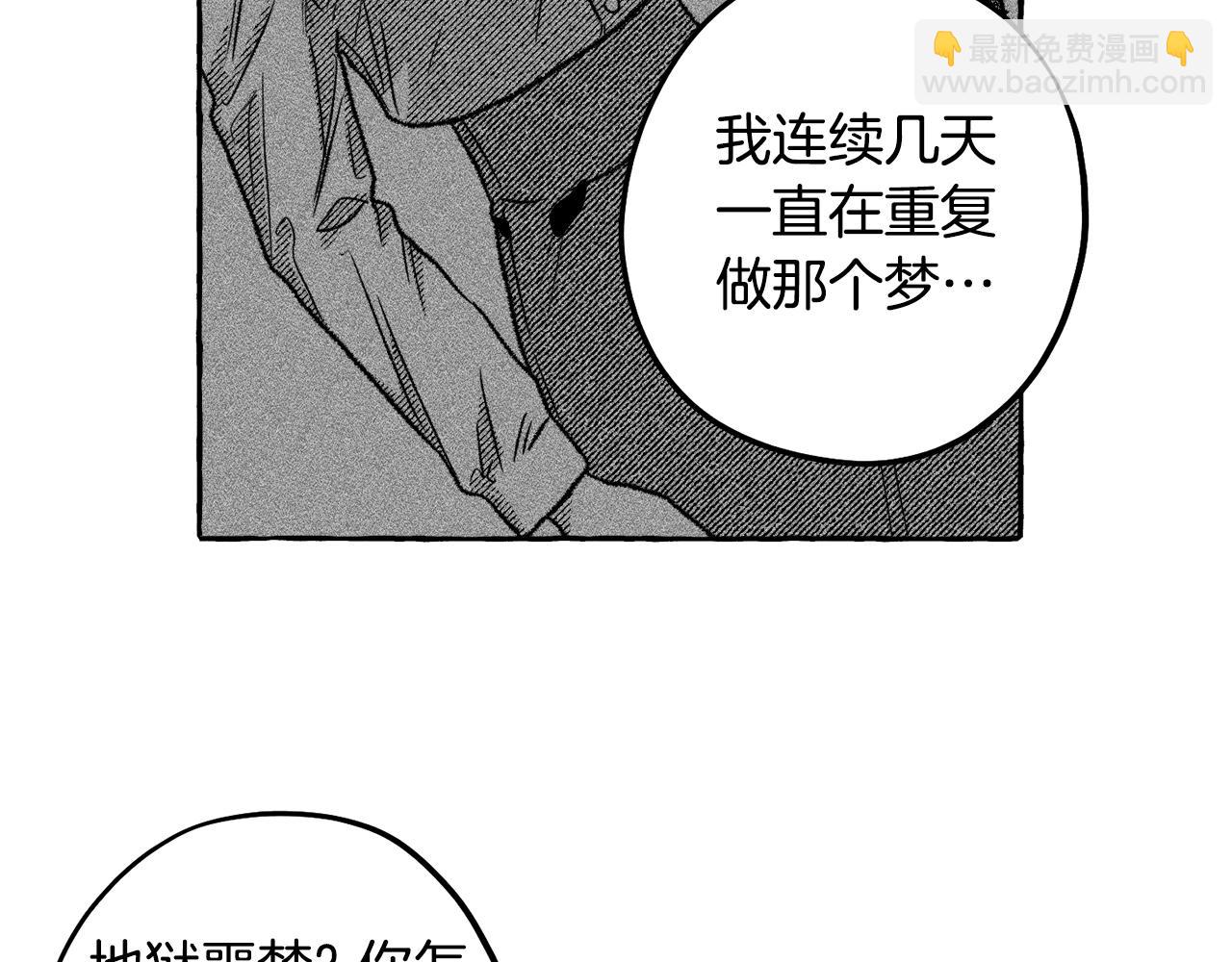 第60话 来得正好(1/4)-第61话