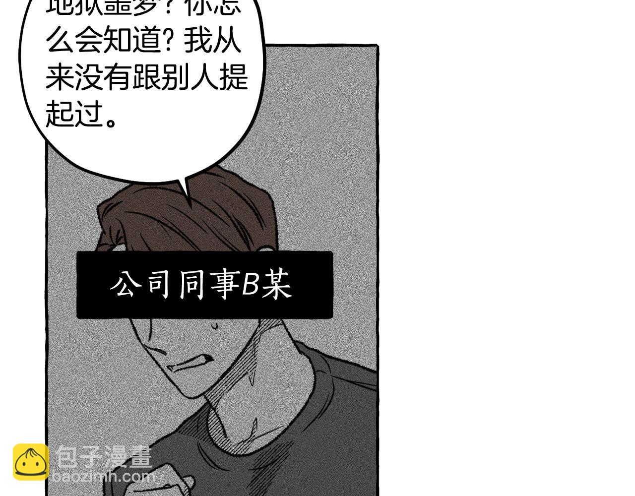 第60话 来得正好(1/4)-第61话