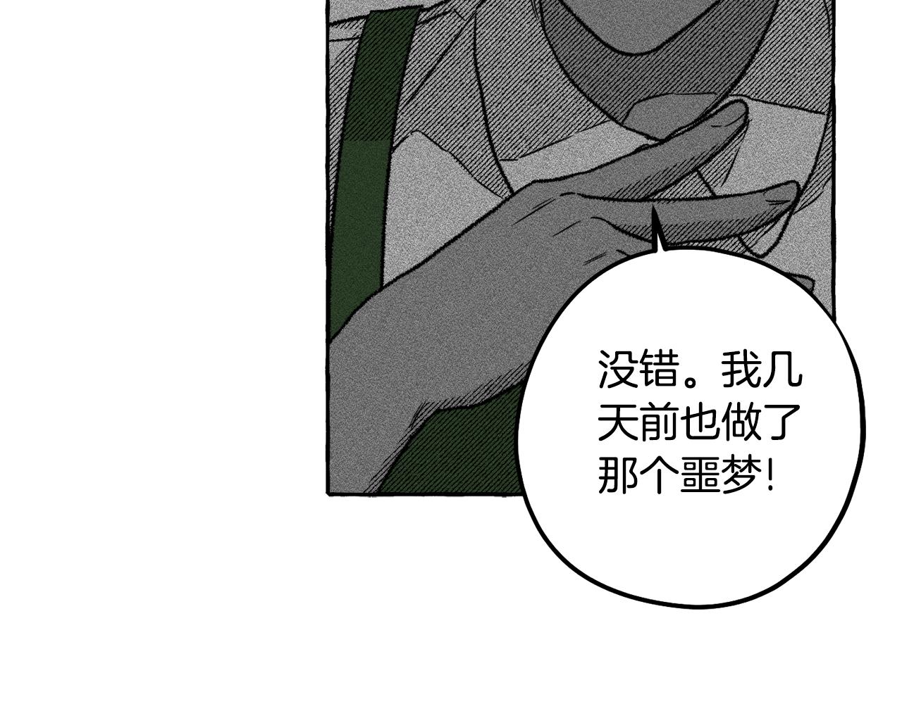 第60话 来得正好(1/4)-第61话