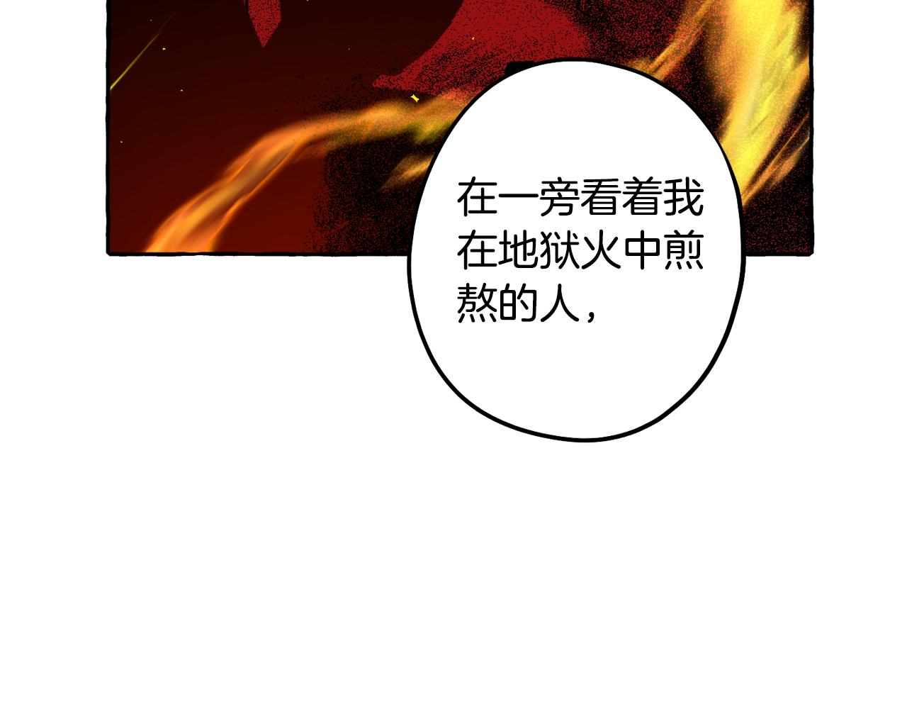 第60话 来得正好(1/4)-第61话