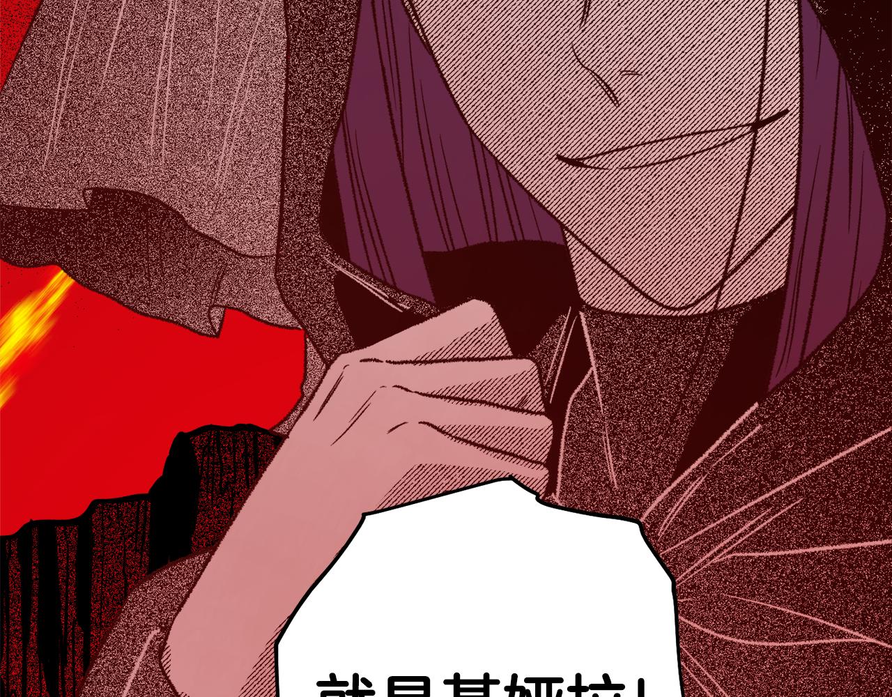 第60话 来得正好(1/4)-第61话