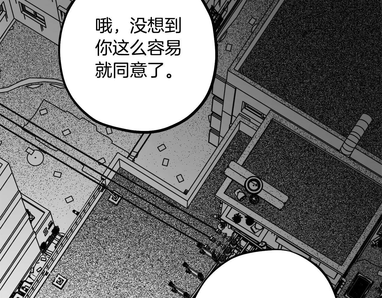 第60话 来得正好(1/4)-第61话