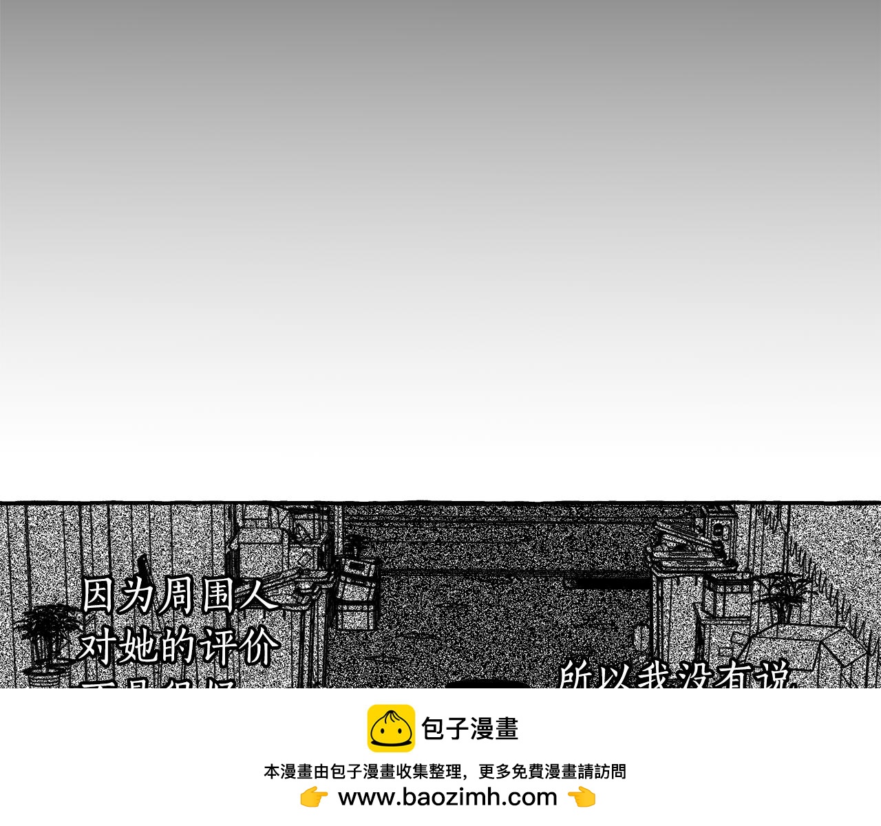 第60话 来得正好(1/4)-第61话