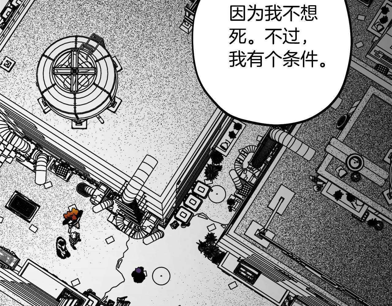 第60话 来得正好(1/4)-第61话