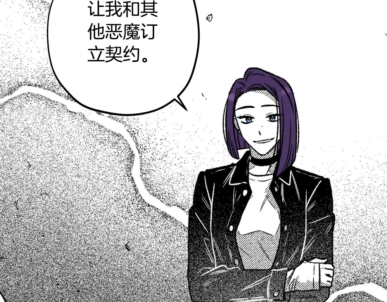 第60话 来得正好(1/4)-第61话