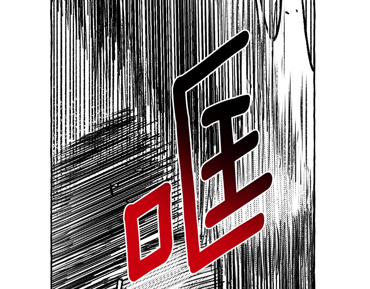 第62话 放他走吧(1/5)-第63话