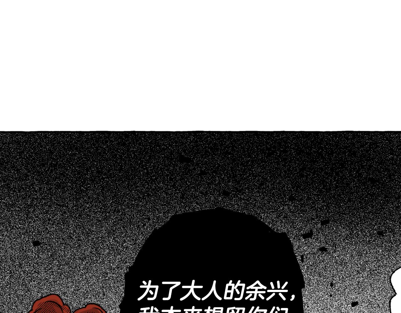 第62话 放他走吧(1/5)-第63话