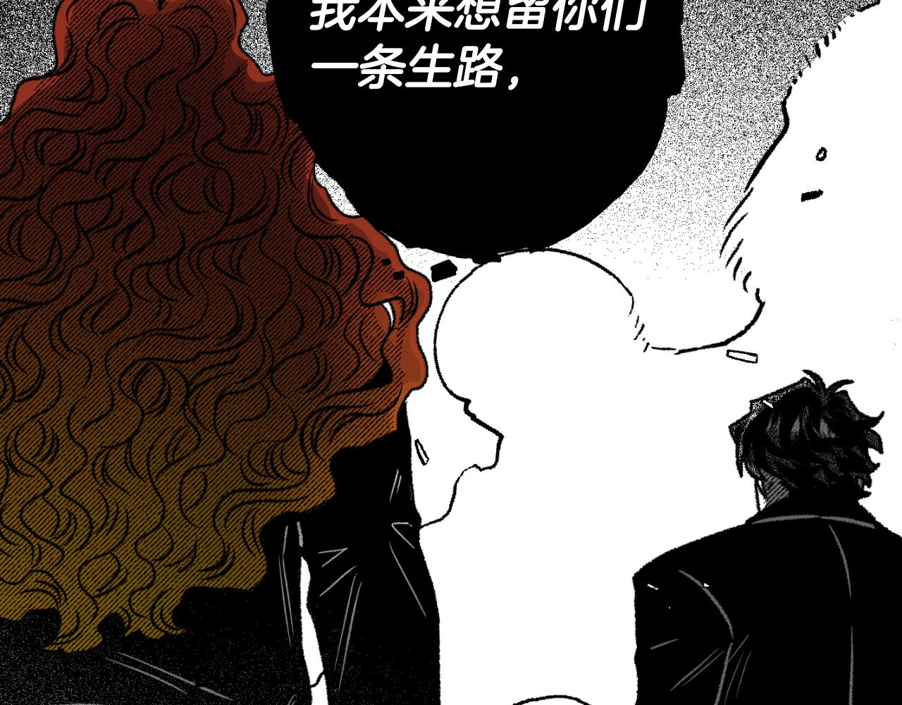 第62话 放他走吧(1/5)-第63话