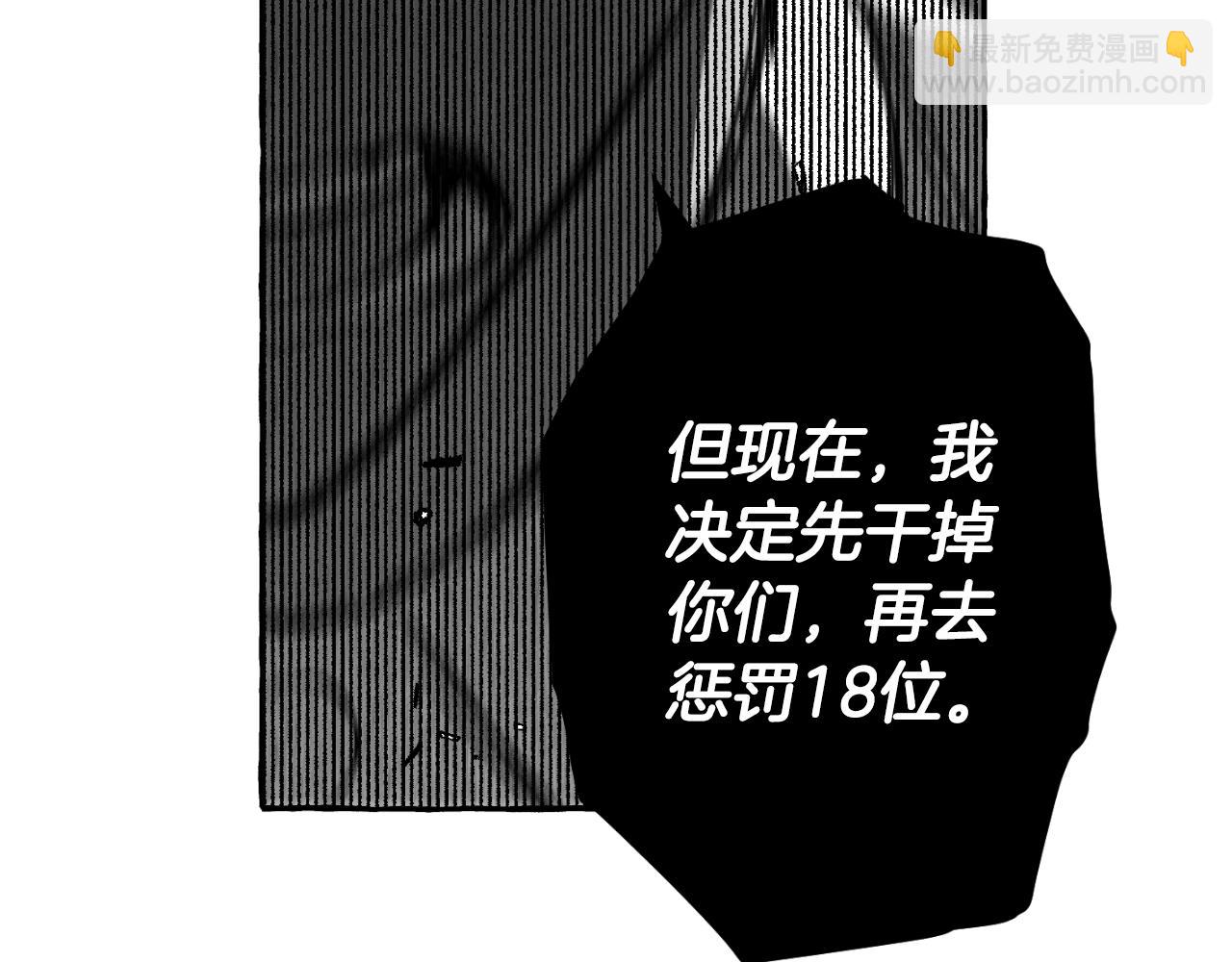 第62话 放他走吧(1/5)-第63话