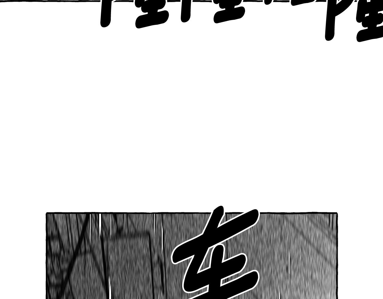 第62话 放他走吧(1/5)-第63话