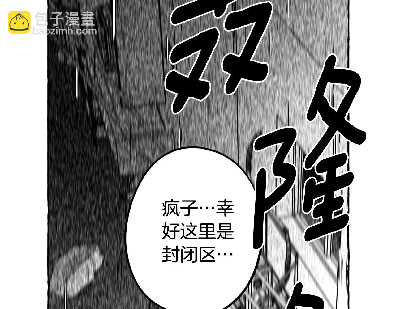 第62话 放他走吧(1/5)-第63话