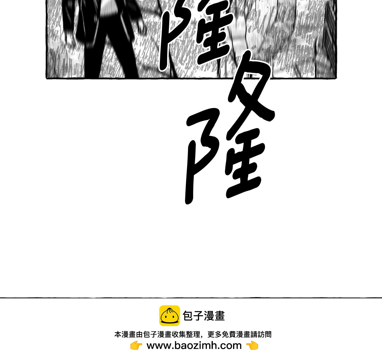 第62话 放他走吧(1/5)-第63话