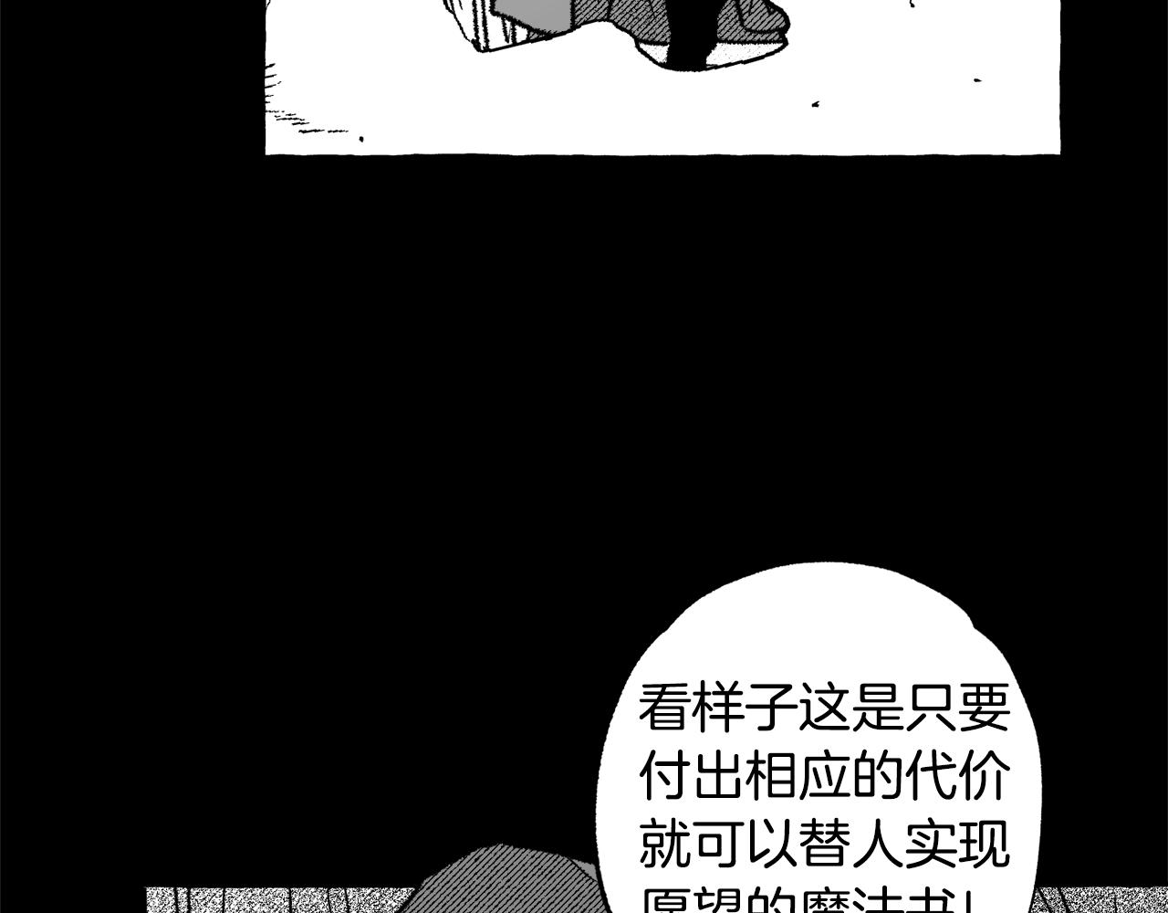 第64话 被恶魔骗了(1/5)-第65话