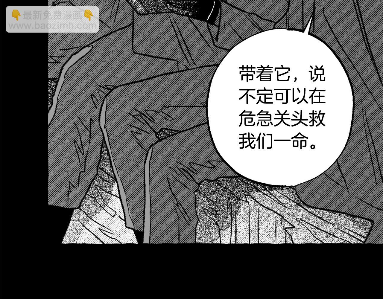 第64话 被恶魔骗了(1/5)-第65话