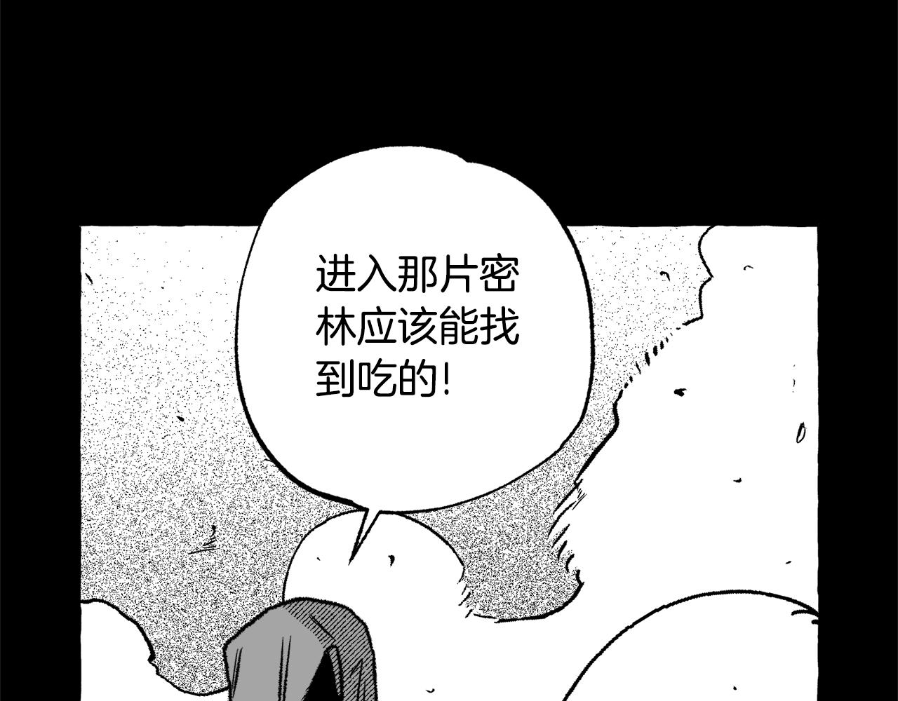 第64话 被恶魔骗了(1/5)-第65话