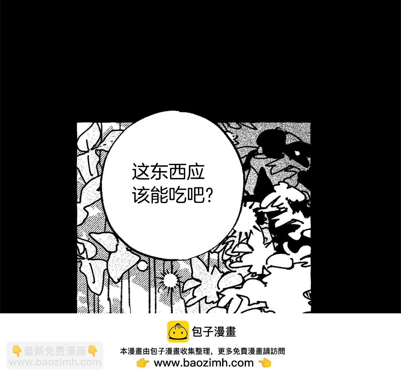 第64话 被恶魔骗了(1/5)-第65话