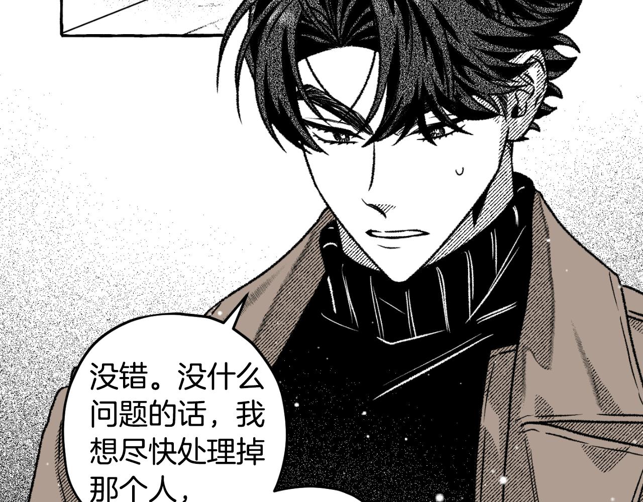 第66话 最后的契约者(1/4)-第67话