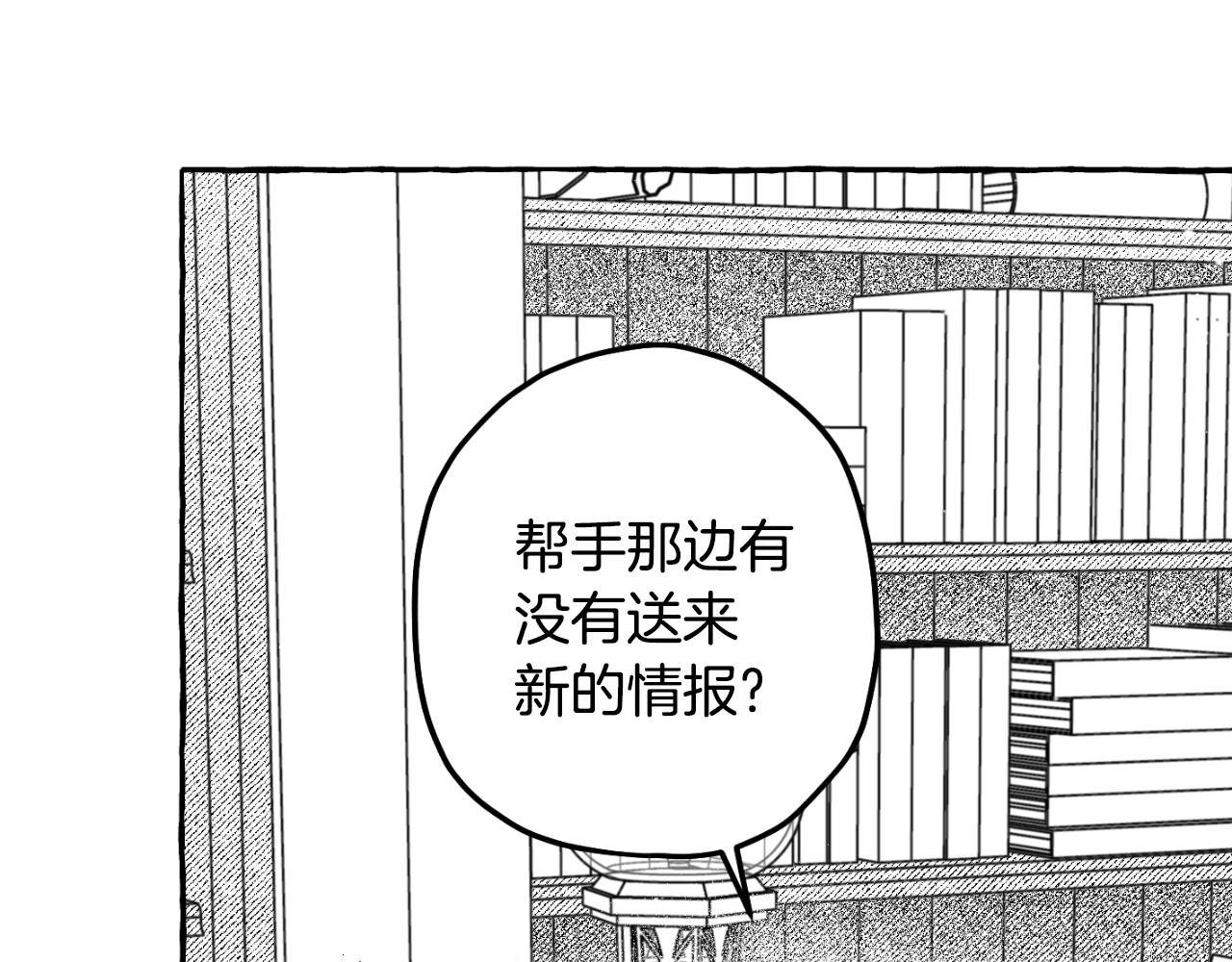 第66话 最后的契约者(1/4)-第67话