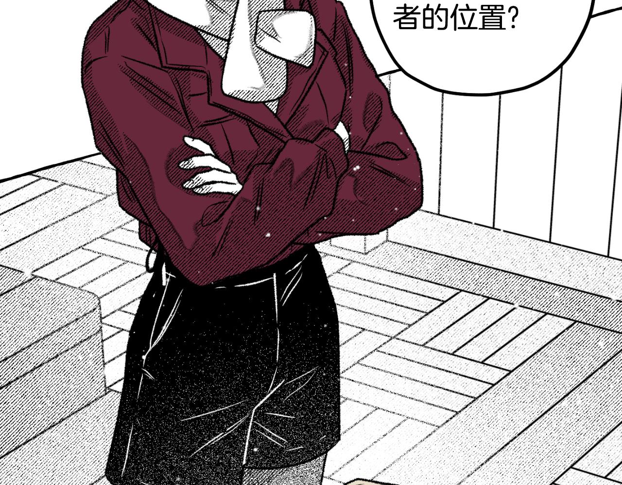 第66话 最后的契约者(1/4)-第67话