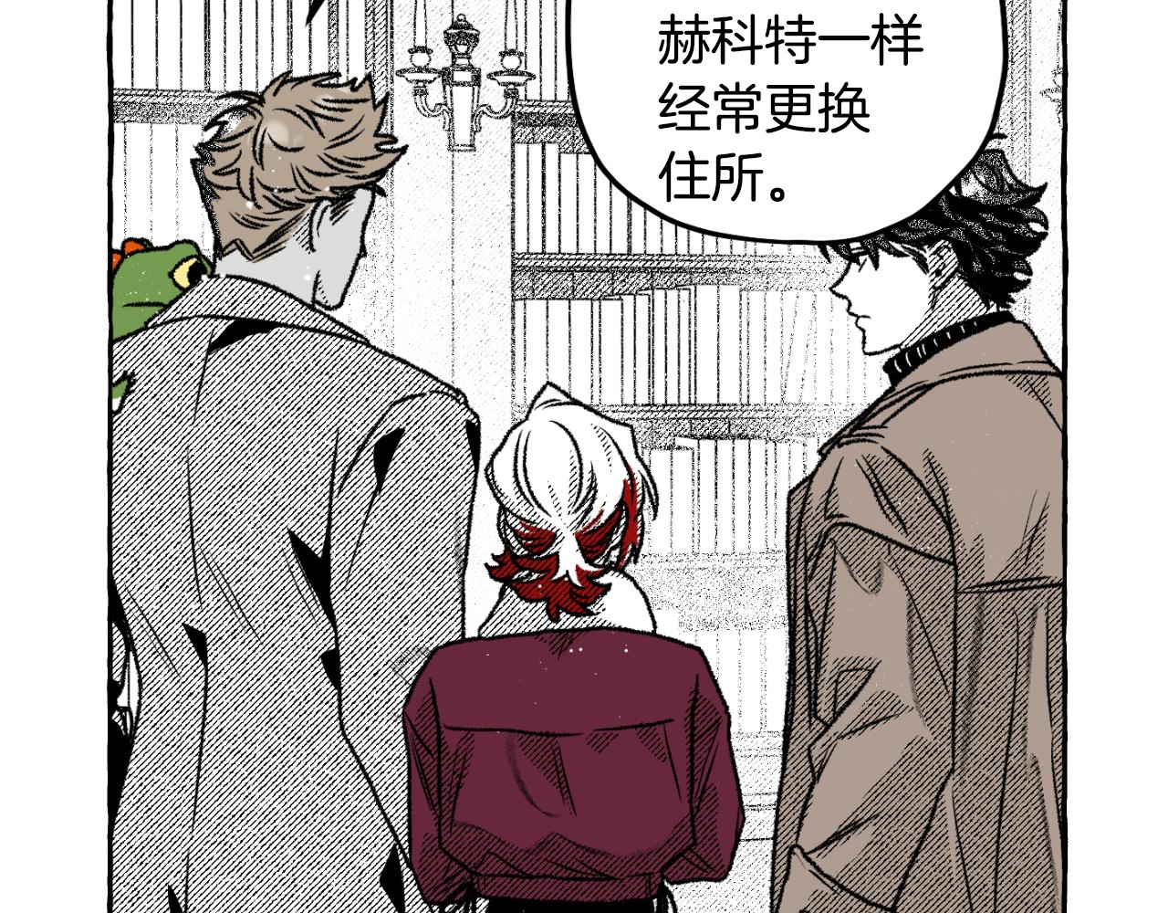 第66话 最后的契约者(1/4)-第67话