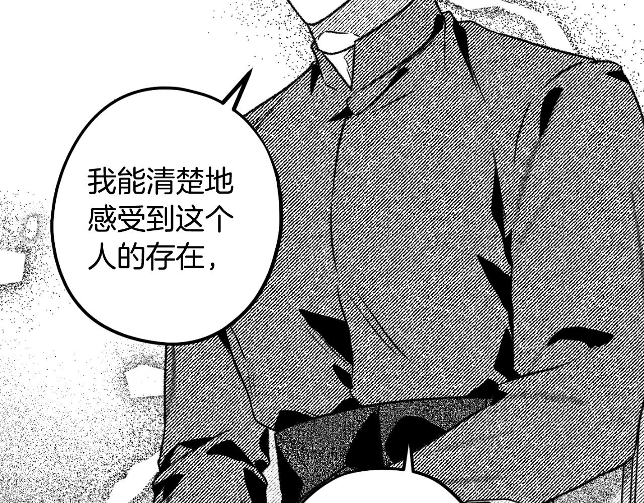 第66话 最后的契约者(1/4)-第67话