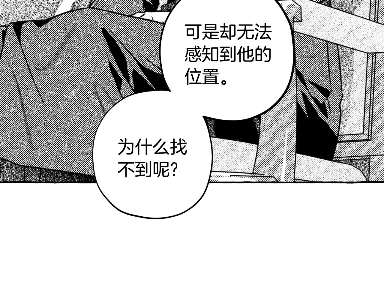 第66话 最后的契约者(1/4)-第67话