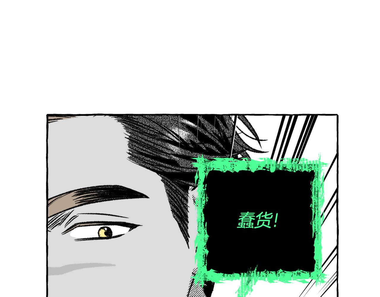 第66话 最后的契约者(1/4)-第67话