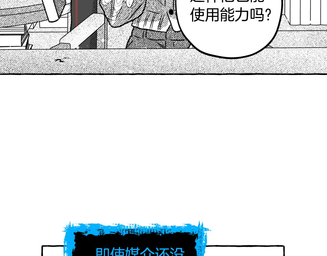 第66话 最后的契约者(1/4)-第67话