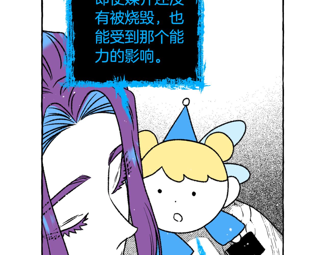 第66话 最后的契约者(1/4)-第67话