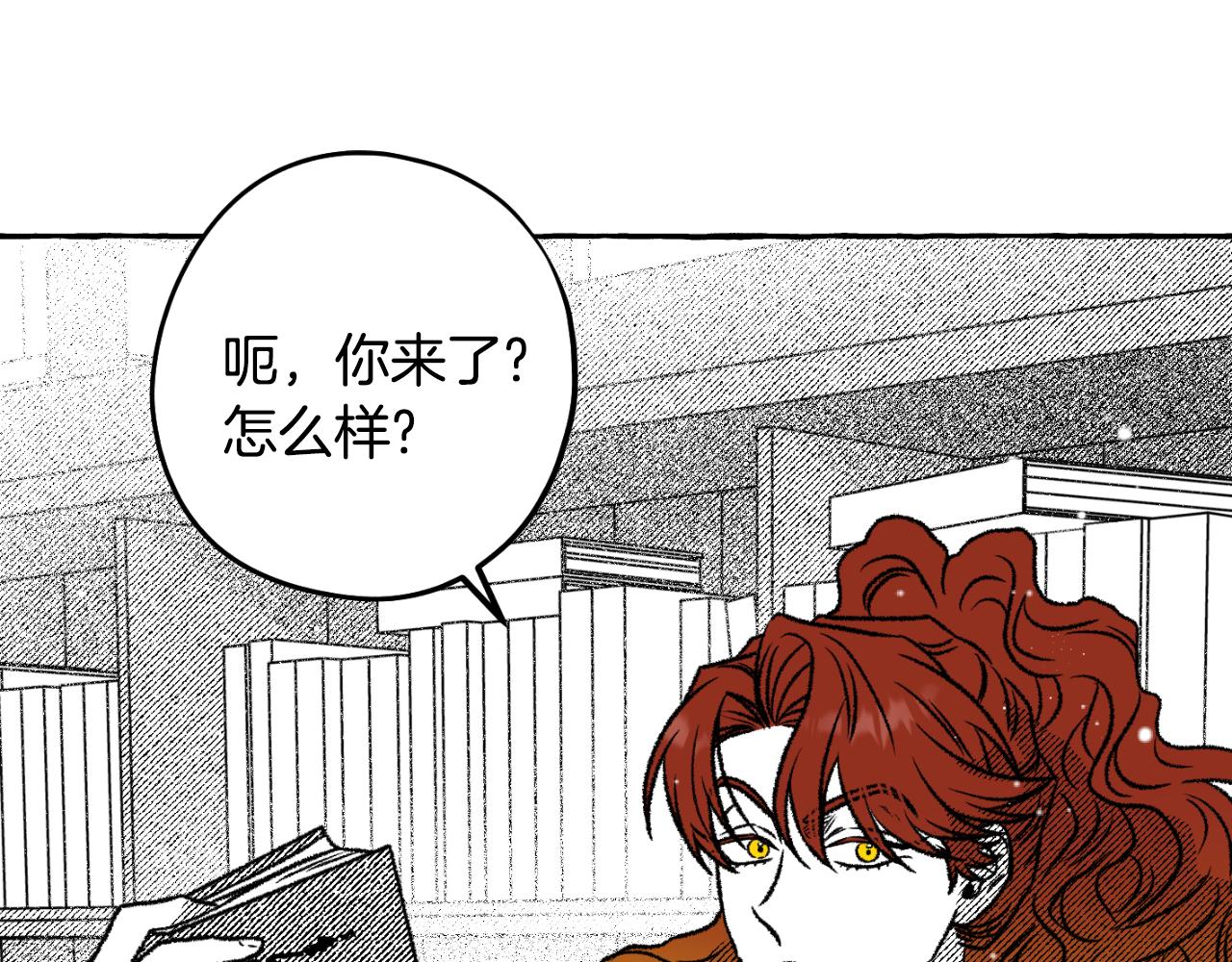 第66话 最后的契约者(1/4)-第67话