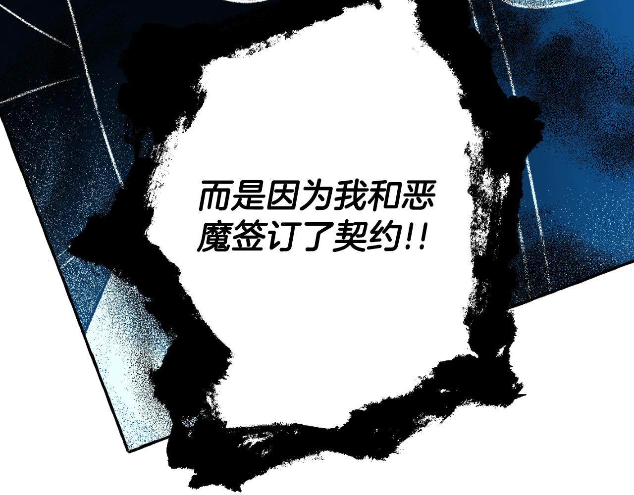 第68话 空间吞噬(1/4)-第69话