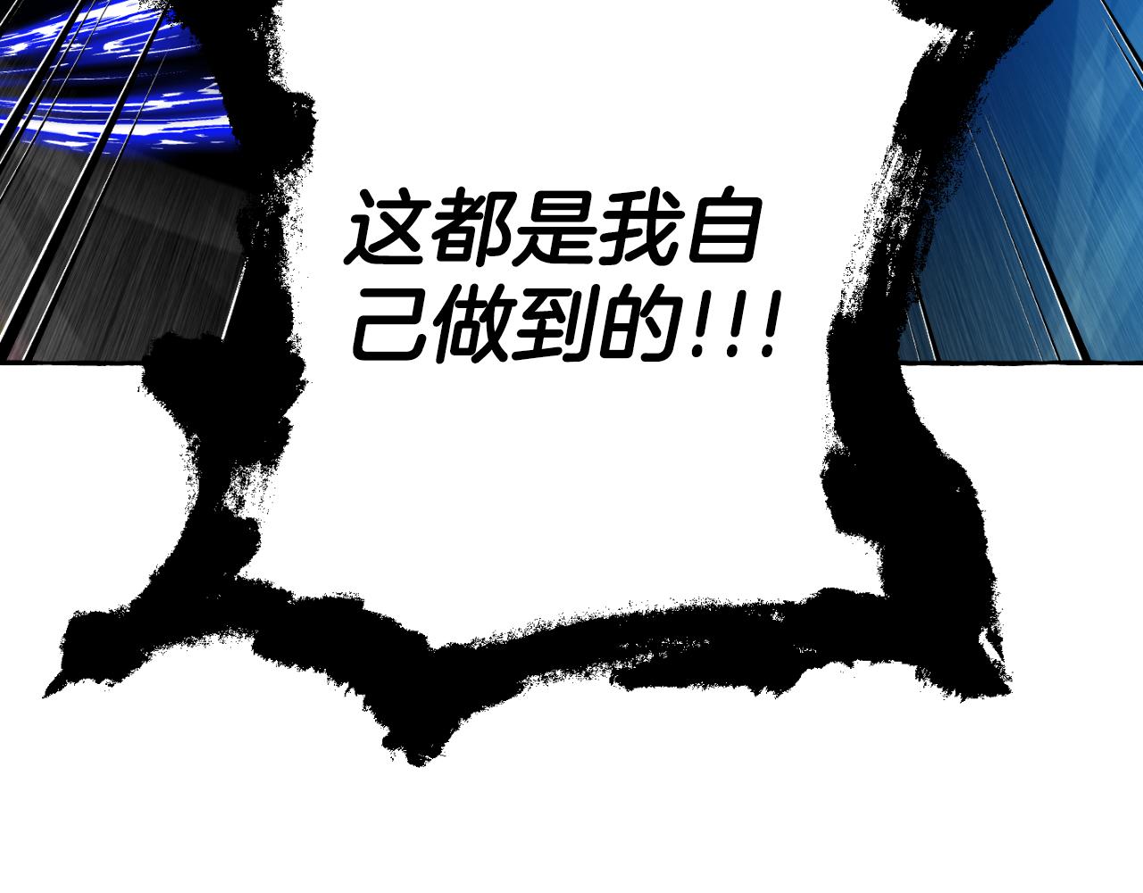 第68话 空间吞噬(1/4)-第69话