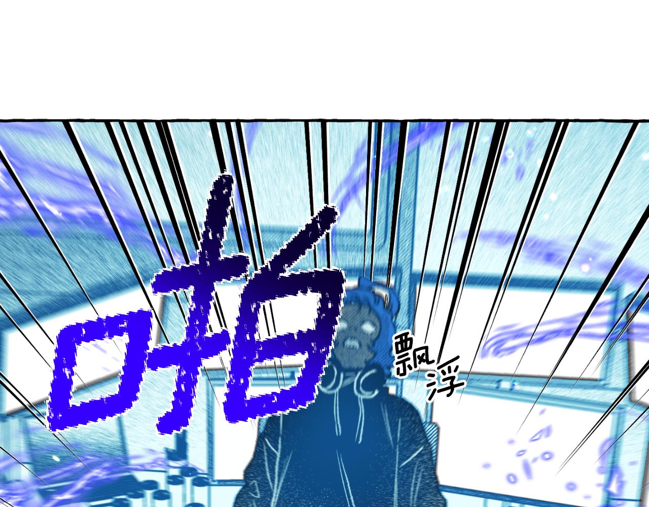 第68话 空间吞噬(1/4)-第69话