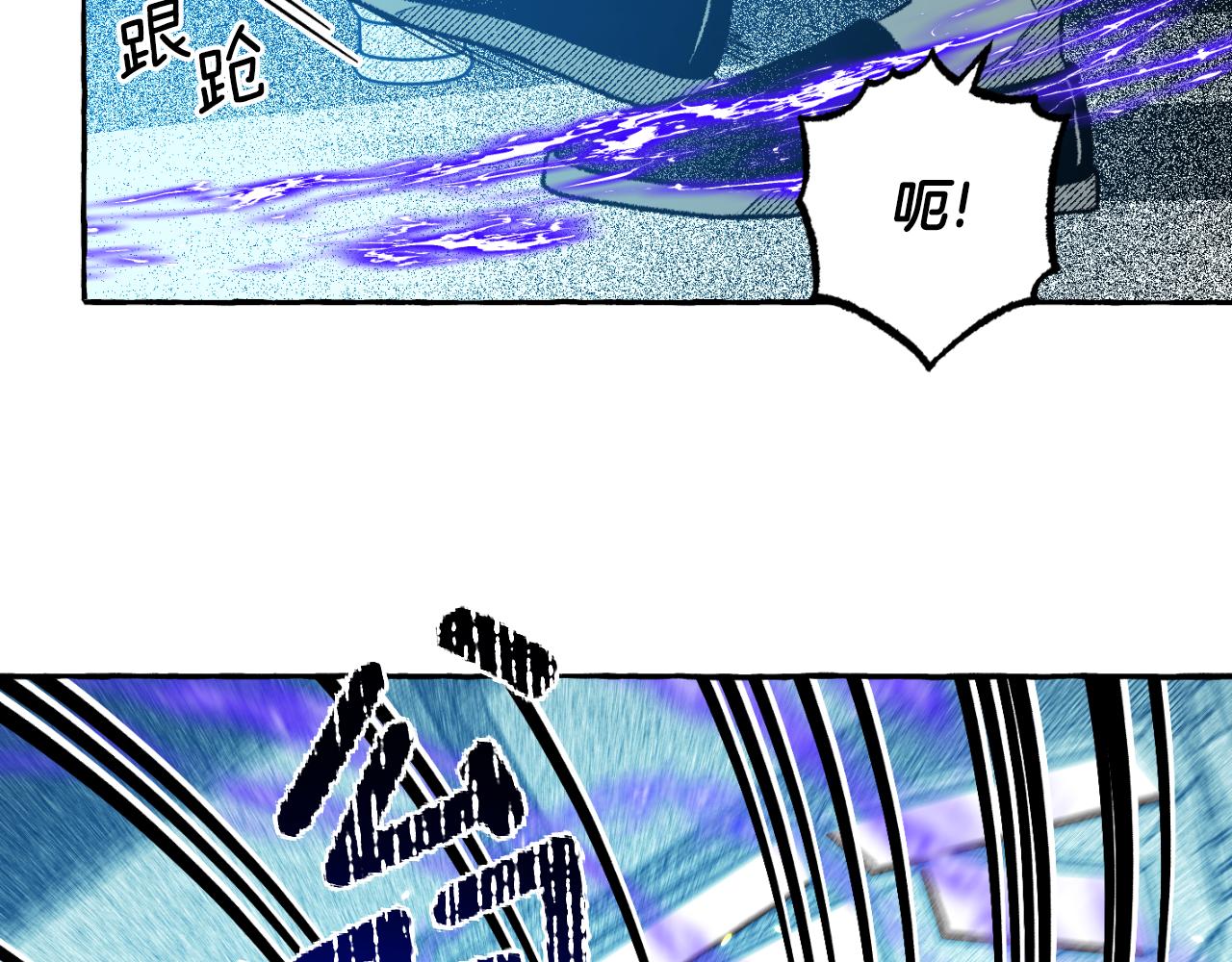 第68话 空间吞噬(1/4)-第69话