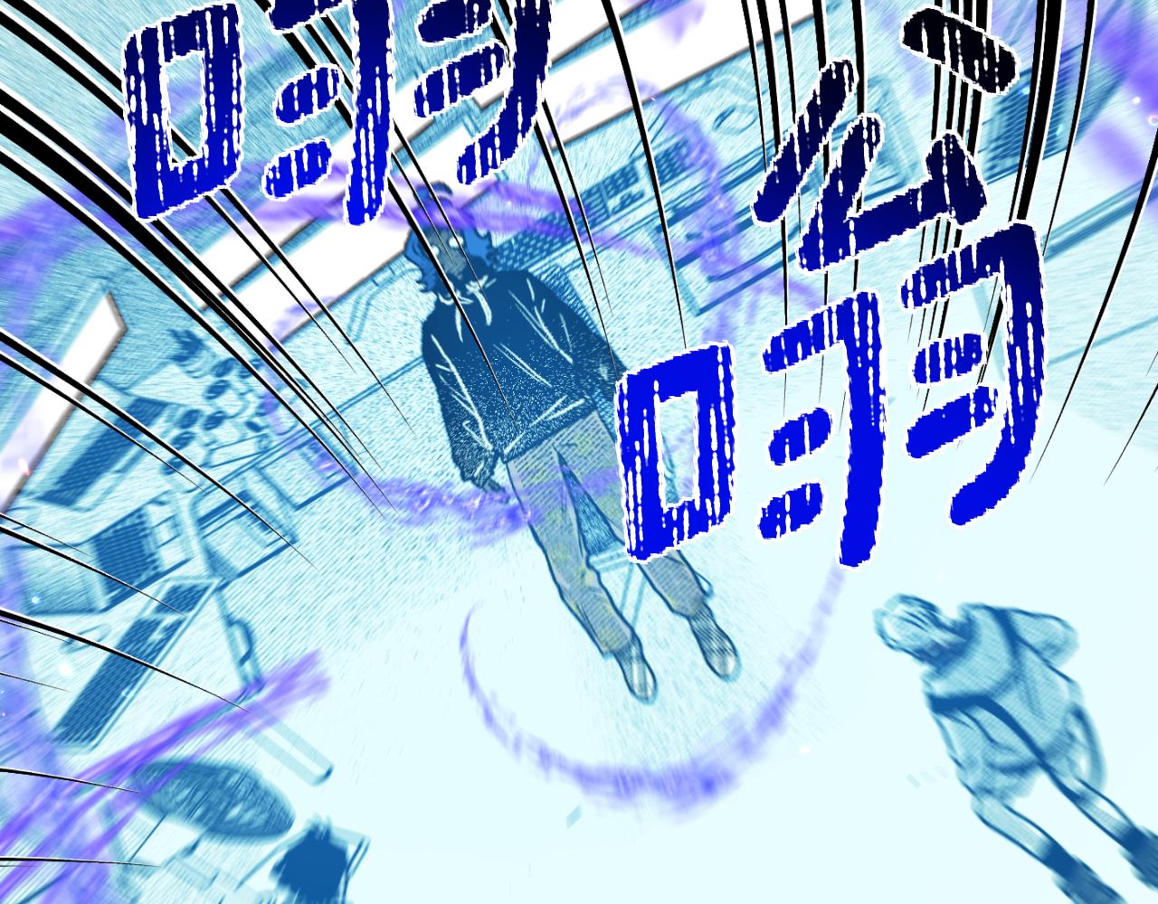 第68话 空间吞噬(1/4)-第69话