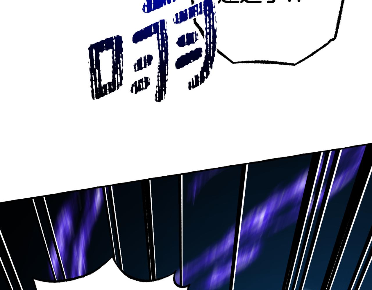 第68话 空间吞噬(1/4)-第69话