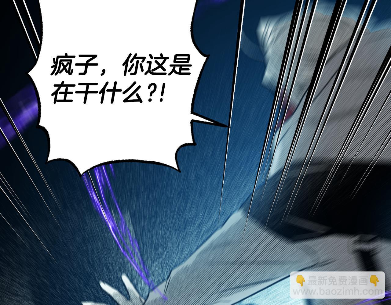 第68话 空间吞噬(1/4)-第69话